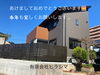 モデルハウス城ヶ崎「モデルハウス城ヶ崎【宮崎市　新築】」