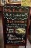 和光市駅前1分にある究極の鶏レバーが美味しい浩治朗ってどんな店 大人の串焼専門店 浩治朗のニュース まいぷれ 朝霞 志木 新座 和光