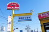 「明けましておめでとうございます」