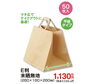 　「春のビッグセール🌸5日目です‼︎」