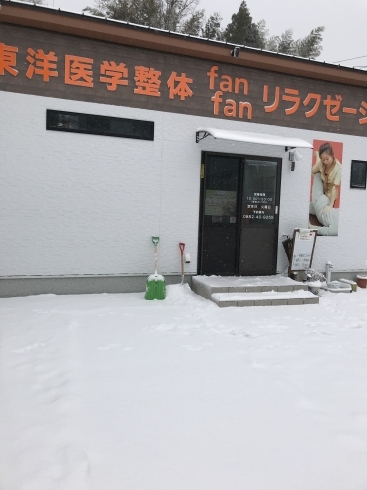 「大雪です」