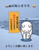 お知らせ「1月9日土曜日通常営業を予定しておりましたが大雪の為臨時休業とさせていただきます。」