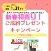 宮崎トヨタ 中古車情報 宮崎トヨタ自動車株式会社のニュース まいぷれ 宮崎