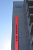 「『緊急事態宣言（浦安市）』」