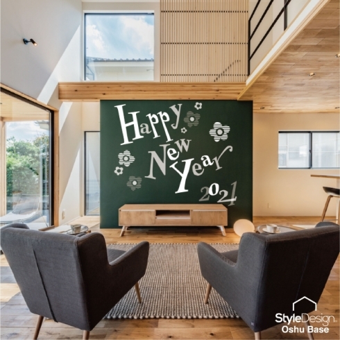 Style Design　奥州Base「HAPPY NEW YEAR！」