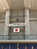 「「完売御礼」」