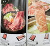 美味しいお肉や地方の食事なども多数掲載！「☆ご成人祝いのお返しに☆」