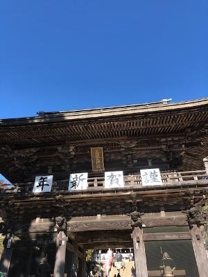 筑波山神社「筑波山神社とつる切り機!!茨城で農機具買取といえば!!」