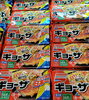 「《冷凍ギョウザ》はいかがですか？？お買い得です❕」