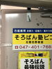 「ドアストッパーをDIYしました！！」