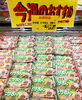 「ホッカホカの《おやつ》に《肉まん&あんまん&ピザまん》はいかがですか？？」