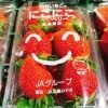 「宮城県産「にこにこベリー」が入荷していますよー♫」