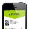 新着情報11月6日付
