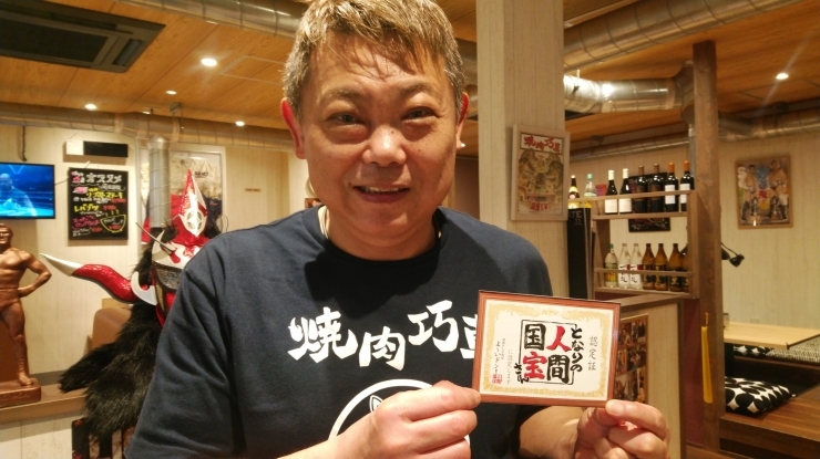 店主　元プロレスラー佐野巧真「こんにちは【西京区　焼肉　元プロレスラー佐野巧真】」