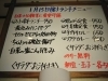 「1/15の小鉢ランチ＼(^_^)／」