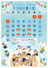 「1月の診療予定ができました！」