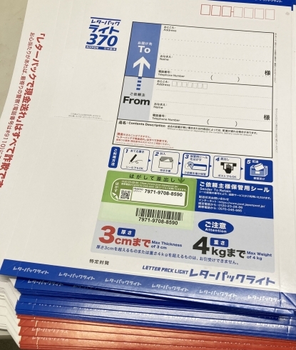 年賀ハガキなども買取しております。「レターパック　高価買取　上大岡の買取専門店　「おたからや　上大岡店」」