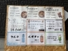 「5/23・24「ふくしま手づくりマルシェ」にキッチンカー出店します」