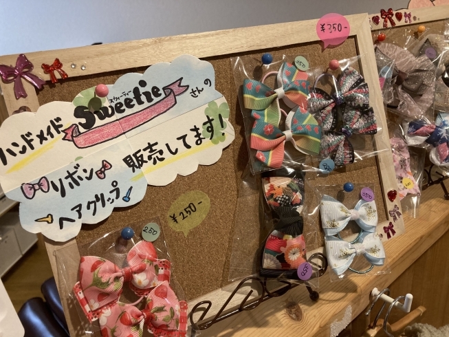 「Sweetieさんのハンドメイド作品入荷☆」