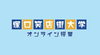 「私がYouTuberに！？」