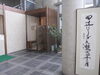 「うどんと焚火で暖を取りながら・・・」
