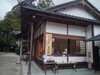 社務所に掲げられた受付処の看板です。「須佐神社遷宮の看板第２段」