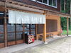 「100年の歴史ある老舗蕎麦屋！南魚沼の八海生そば宮野屋！」