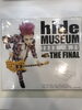「【hyde ハイド　記念切手　シール切手】　藤沢の買取専門店「おたからや　藤沢店」　電話相談無料＆査定無料♪」
