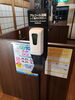 「自動消毒液完備」
