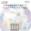 「女性であることを思いきり楽しむための♥『フェムケア』×『ヘッドスパ』」