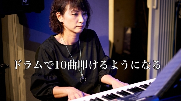 ピアノ講師、磯部りえ先生「2021/1/19「自由に書いた講師陣の今年の目標by Rie Isobe」」
