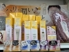 コンドロイチン配合の化粧品です「ハリ　潤い　もっと　ずっと【谷田　ポテト前　健康サポート薬局】」