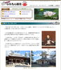 ぜひご覧下さい (^O^)/♪「☆★１/１９無料メールマガジン「いれもん通信」１９２号を発行しました★☆ 恒例のプレゼントコーナーもあるので、ぜひご覧下さい (^O^)/♪」