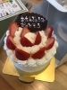 昨日 お客様から 誕生日のケーキをいただき ありがとう御座いました くずし割烹 莟 つぼみ のニュース まいぷれ 小樽市