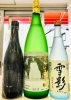風花 本日も25時まで営業 福島区 日本酒セラー Haretoke 日本酒セラー Haretoke ハレトケ のニュース まいぷれ 大阪市 福島区
