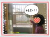 ゆきやこんこ♪「ゆきやこんこ♪【交野市・小規模保育園】」