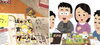 元気・健康になるハッピー☆エンジョーィボードゲーム「元気・健康になる 講座　1/23 ハッピー☆エンジョーィボードゲーム　南区で腸活ランチが食べられる古民家カフェ」