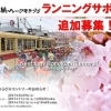 新着情報11月11日付