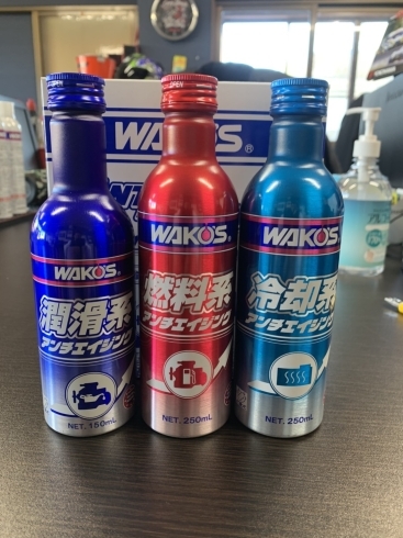 「WAKO'S アンチエイジングキット入荷しました！」