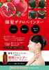「専門店街　HAPPIEL Hair SeⅡ」