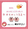 「今日も美味しい火鍋　出雲駅前【中じい】(#^.^#)」