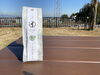 「食後の至福のひと時に、瑞草園の煎茶がおススメ♪」