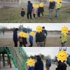 「彩湖公園【かまきり公園】に行きました♪」