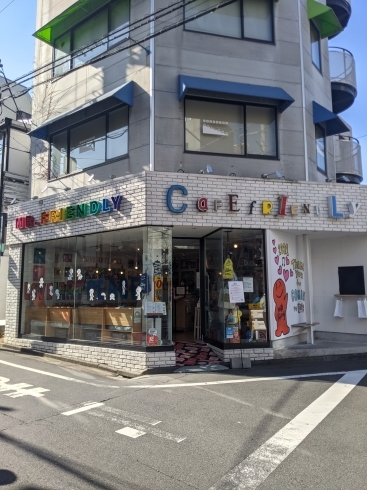 FRIENDLYCAFE「1/21『代官山 FRIENDLYCAFE』フロントリニューアル【葛飾区青戸 株式会社サンアート・クリエイト ディスプレイ業】」