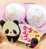 2個入り334円(税抜)「いちご大福始めました ぐりむわーるど 期間限定」