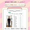 「『健康診断/定期検査』まずは足首から整える頭痛改善【出雲　大社　頭痛】」