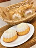 れもん小富士¥166円(税抜き)「お菓子な吾妻小富士？」