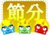 「今日は」