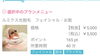「今がフェイシャル、お髭の脱毛チャンス╰(*´︶`*)╯♡」