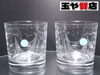 「ティファニー 新品同様 TIFFANY&CO ペアグラス    玉や  販売中！ 玉や質店 千葉 市川市 本八幡」